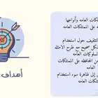 عروض بوربوينت