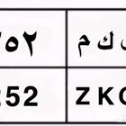 للبيع لوحة خصوصي