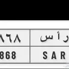 للبيع لوحة راس معنى ورقم