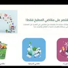 Website Design Service