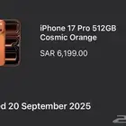 ايفون 17 برو 512G برتقالي (شبه جديد)