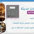 كافيه درايف ثرو موقع مميز للايجار