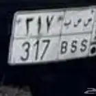 لوحه مميزه للبيع