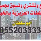 أفضل نص ارض الكوثر 122