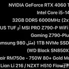 بي سي 460Ti