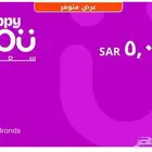 كوبونات بقيمة 5000 للبيع ب 4700