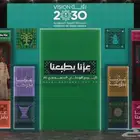 تصنيع المعارض والبوثات بجدة
