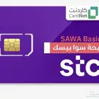 شرايح stc