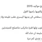 فرس زرقاء