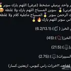 مسباح كهرب حجر واحد