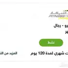 اشتراك وقت اللياقه الاصفر