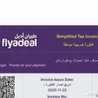 تذكرة سفر للرياض اليوم 11 الليل