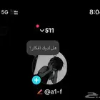 حساب تيك توك للبيع شبه ثلاثي