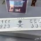 لوحة مميزة ح ح ح 1923