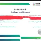 اصدار شهادتين من سما ي