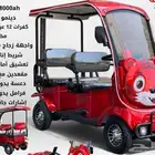 سيارات كهربائية واسكوترات وتكتك