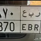 للبيع ومستعجل