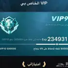 حساب توب توب