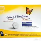 حساس سكري