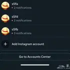 طقم يوزرات انستا من افضل الأطقم