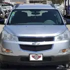 شفروليه ترافيرس 2012