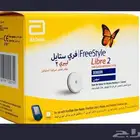 مجس ليبري 2