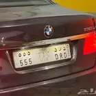 لوحة مميزة د ر د 555