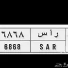 للبيع لوحة مميزة رأس وأرقام مكرره