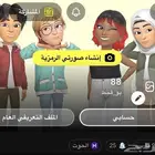 يوزر سناب عربي ( ثغرة مضمون ) صار له سنه ونص موجود