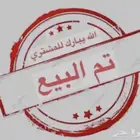 دينات ايسوزو العدد 14