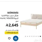سرير ايكيا مستخدم لمدة سنه نظيف جدا  كأنه جديد بدون مرتبه