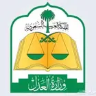 عقود زواج ورقي او الكتروني وعن بعد او حضوري