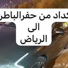 كداد من حفرالباطن الى الرياض