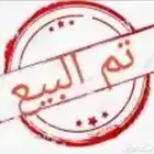 مكرويف بلت-ان ماركة مجيك تيك فقط ب450ريال