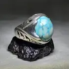 خاتم بحجر الفيروز