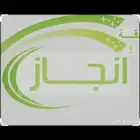 ترخيص تاجير سيارت