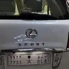 لوحه مميزه بلد