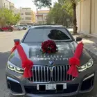 تشريع سيارات عرسان وتنسيق غرف