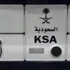لوحة خصوصي مميزة بسعر مميز