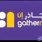 حل مشكلة جاذر ان