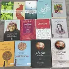 مجموعة كتب