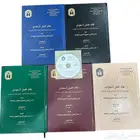 تجليد فاخر