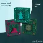 تنظيم معارض وحفل اليوم الوطني