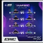دوري صناع المحتوى
