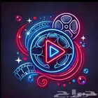 مصمم وممنتج محترف