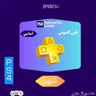 بلس سوني شهر أساسي مضمون