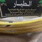 بشت ملكي