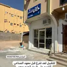 للتقبيل