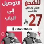 الليمون الحساوي   اطلب واشحن معنا