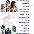 ممرخه شعبيه للنساء والاطفال